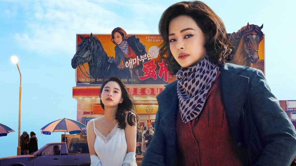 Aema: Di Netflix kisah film erotis yang mengejutkan industri film Korea