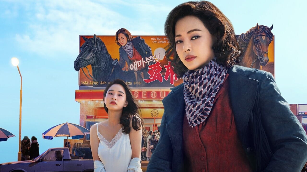 Aema: Di Netflix kisah film erotis yang mengejutkan industri film Korea