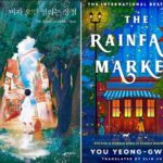You Yeong-Gwang: Perjalanan Penulis Korea Terlaris